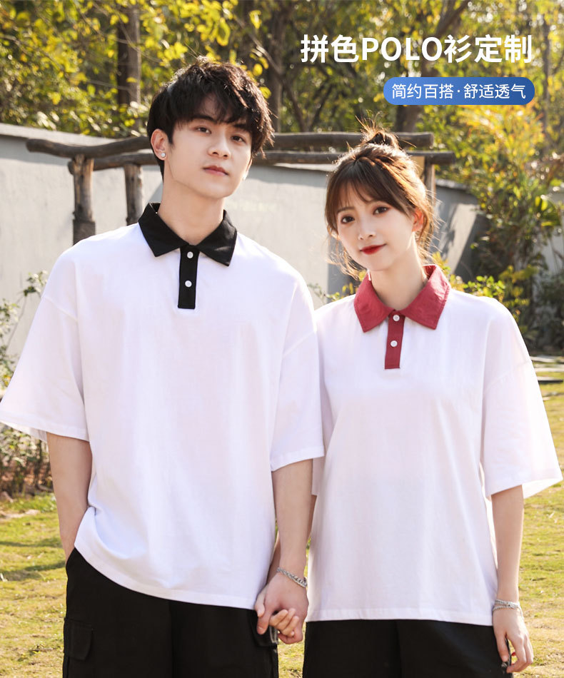 拼色翻领Polo_02.jpg