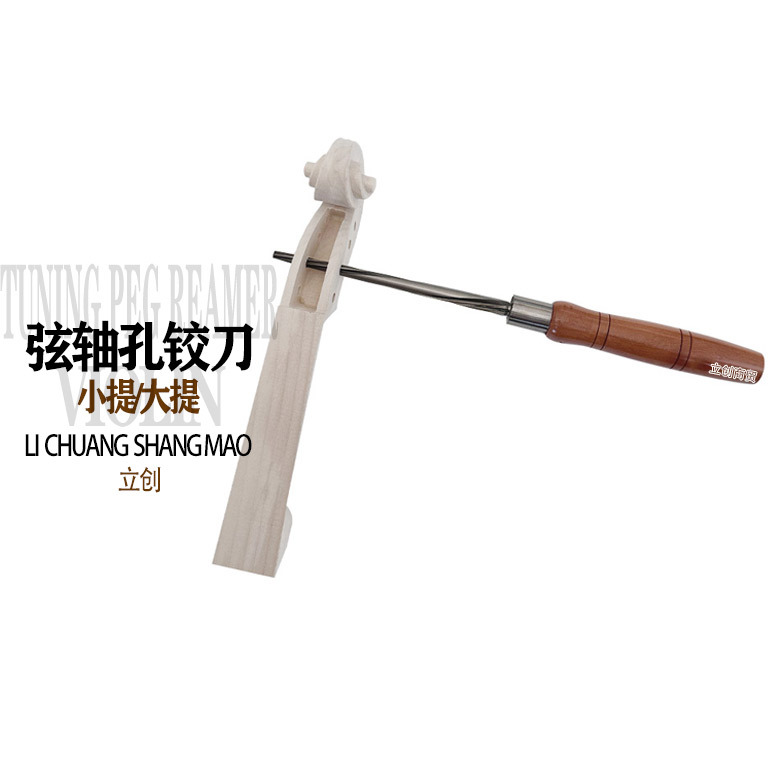 小提铰刀5.jpg