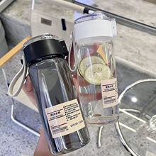 pc塑料杯简约水杯直饮无印同款运动水壶便捷耐高温大容量杯子批发