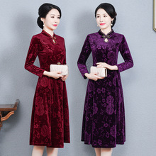 改良旗袍连衣裙女春秋新款妈妈装金丝绒连衣裙修身显瘦高档旗袍裙
