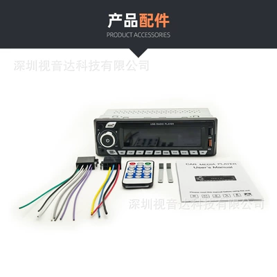 Voice Hands-Free Control Player – Car mp3