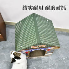 猫纸箱抓板屋猫爪板耐磨不掉屑猫咪猫窝一体玩具猫咪用品一件批发