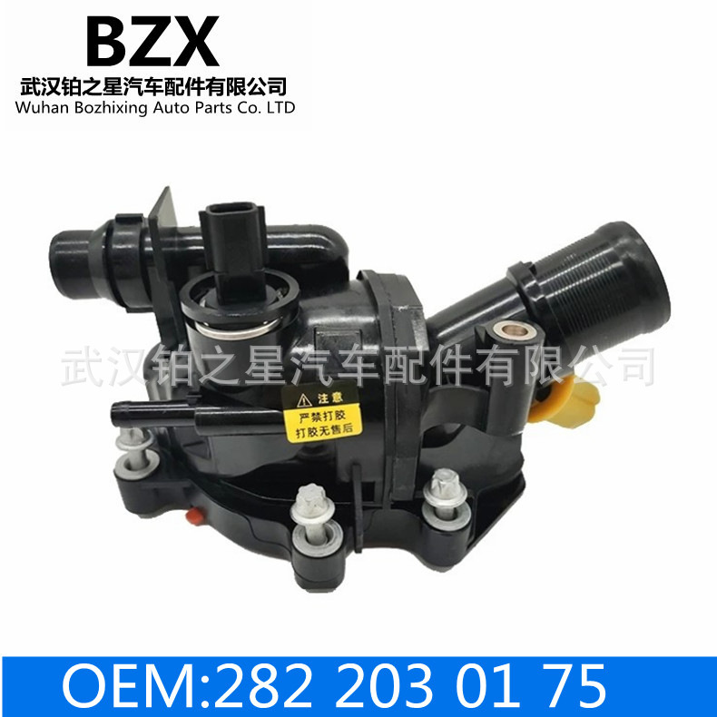 适用于奔驰A级B级GLA级GLB级节温器总成出水室恒温器OE2822030175-阿里巴巴