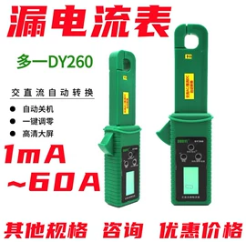 万用表;其他仪器仪表;电阻测量仪表