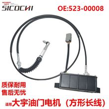 �ھ�C����m�ô���340LC-V�����T�ԄӼ����R�_���T늙C523-00008