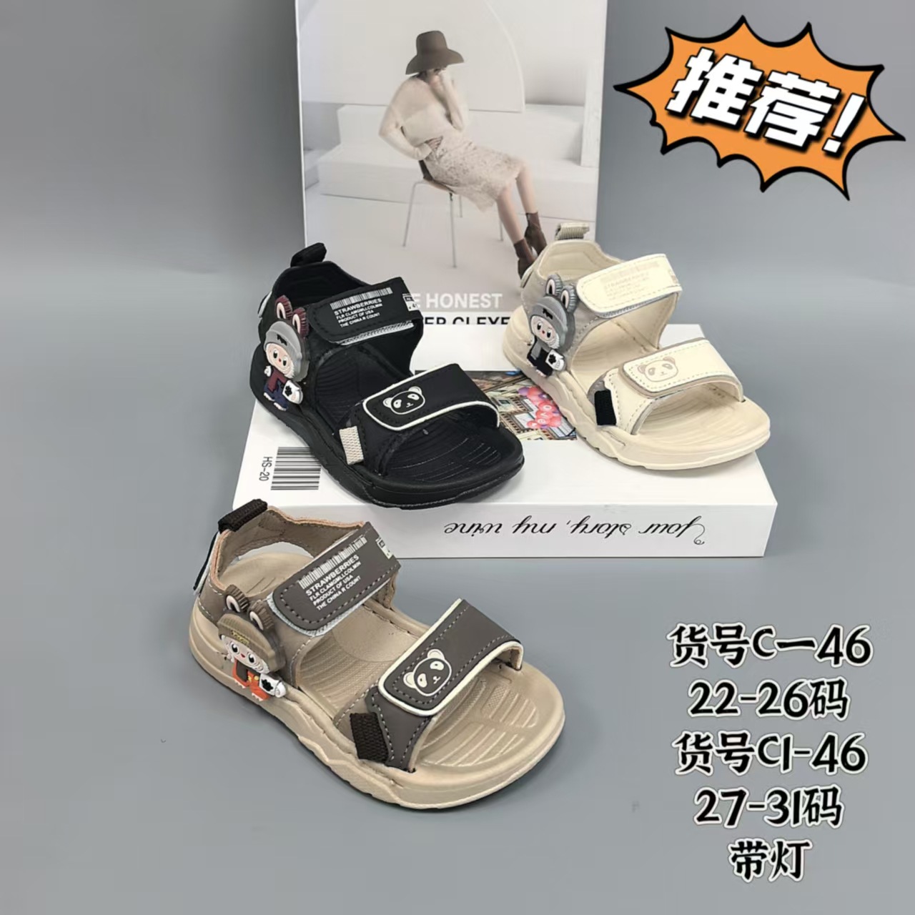 C-46 2226 18 2731 20.jpg