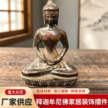 厂家批发仿古黄铜工艺品释迦牟尼佛家居装饰摆件直播货源代发