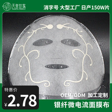 ���u�����y�w΢�����Ĥ�o�¼��w ����ˮ�[ �澏����һ����Ĥ���S