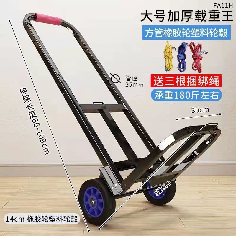 Carrito de tracción de mano plegable portátil de equipaje remolque carro de compras de verduras carro de tracción de camión de carga pesada rey carro de transporte
