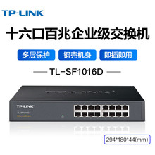 TP-LINK TL-SF1016D 16ڰ׽QC IñOؾWjо־