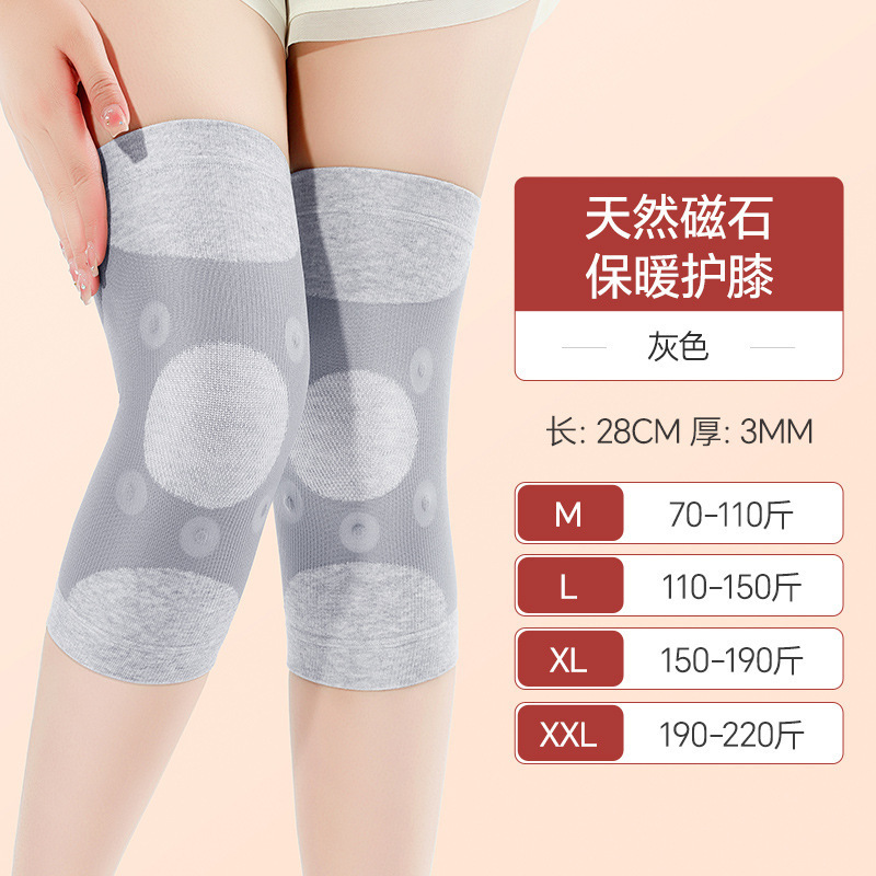 石墨烯护膝保暖秋冬空调房防寒防滑日本防风自发热护膝老寒腿批发|undefined