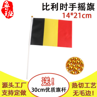 14*21cm Belgium Hand-Waving Flag in Stock 5.5*8Inch Polyester Flag Belgium Small Flag with Pole