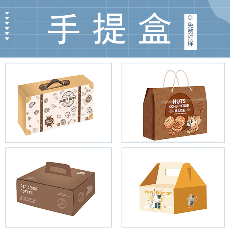 礼品盒定制高档食品盒化妆品茶叶包装盒白卡纸盒瓦楞飞机彩盒定做|undefined