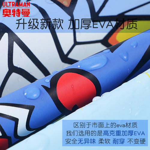 Deka Serio Ultraman Children's Raincoat Boys' Rain Gear with Backpack Space Kindergarten Rainwear Kids' Poncho for School