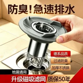 水嘴;手持花洒;下水