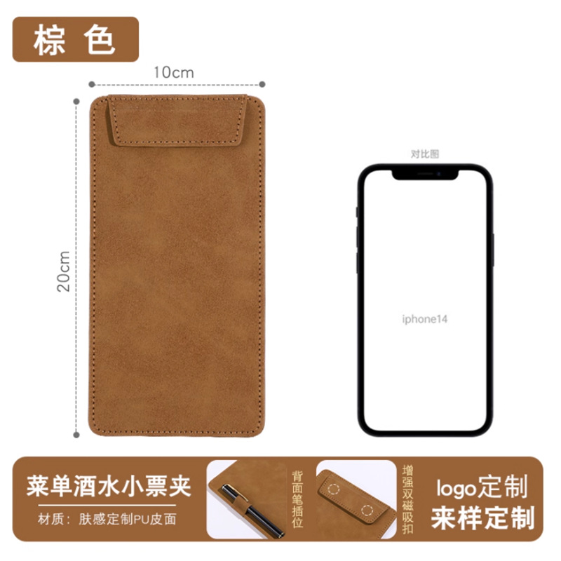 브라운 A6(10-20cm) 펜 삽입 가능