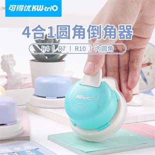 Four-In-One Photo Paper Corner Rounder, Plastic Photo Corner Cutter, Chamferer, Multi-Functional Corner Cutter, Round Corner Cutter