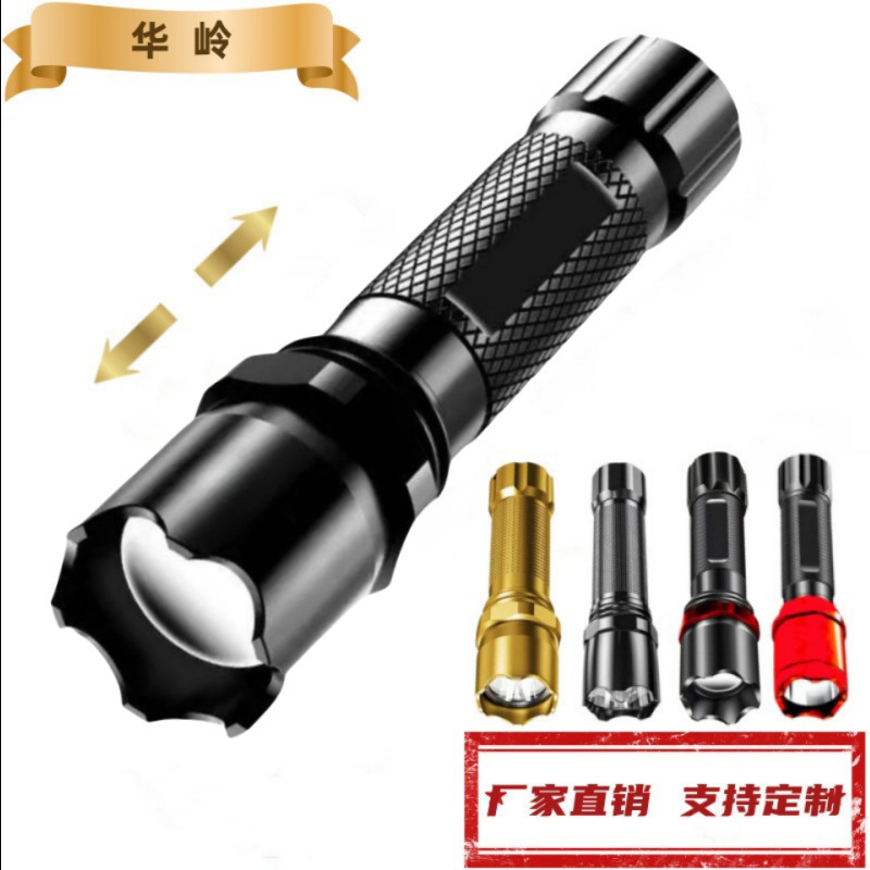 Strong Light Flashlight USB Rechargeable Mini Student Lighting Portable Ultra-Bright Pocket-Sized Long-Range Outdoor Gift Flashlight Strong Light Flashlight USB Rechargeable Mini Student Lighting Portable Ultra-Bright Pocket-Sized Long-Range Outdoor Gift Flashlight