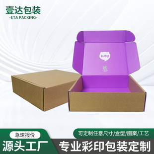 ��ɫӡˢ����w�C�ж��� ���Ȱ��b�� ����ӡˢ���㼈���b�ж���