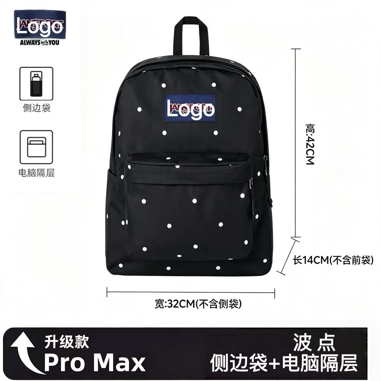 Popular JS backpack for middle school, high school, and college students, niche large-capacity Korean-style versatile backpack