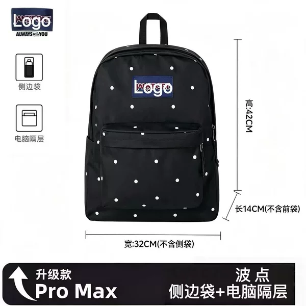 Popular JS backpack for middle school, high school, and college students, niche large-capacity Korean-style versatile backpack