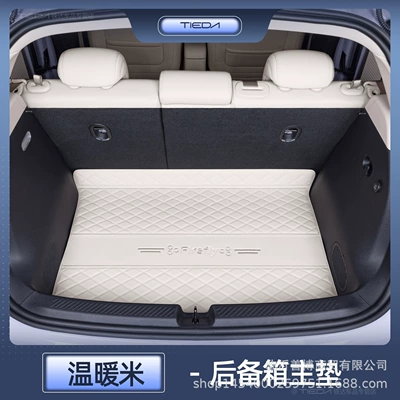 Trunk Mat – Trunk Mat - firefly-warm-rice-tail-box-main-pad-anti-fouling-and-anti-wrinkle-nio-firefly-firefly