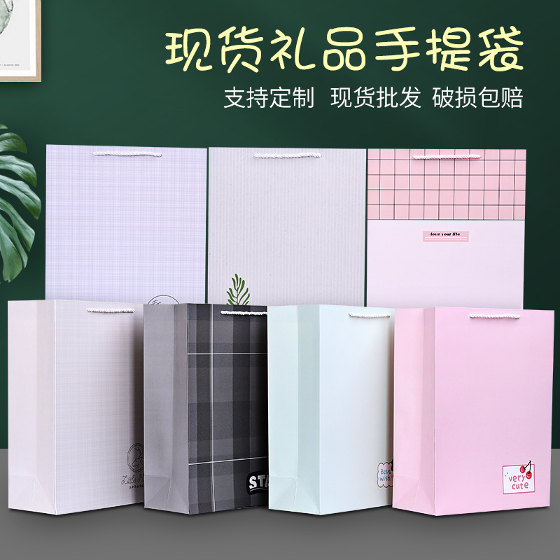 新款现货加厚230白卡纸手提袋定 制LOGO服装店购物袋 礼品袋纸袋