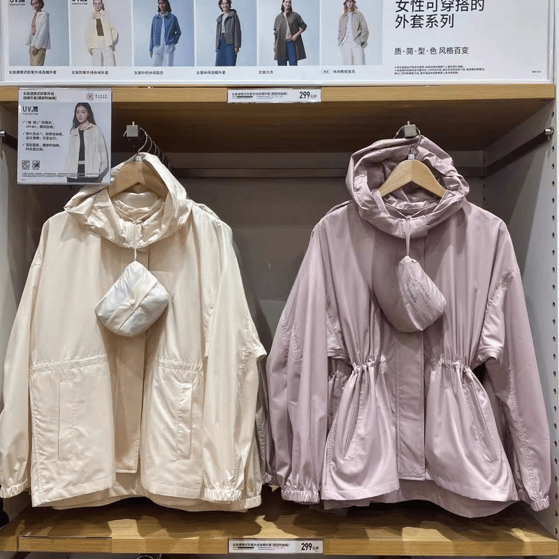 Japanese single 2024 summer new sunscreen portable UV-resistant hooded coat waist loose 469239