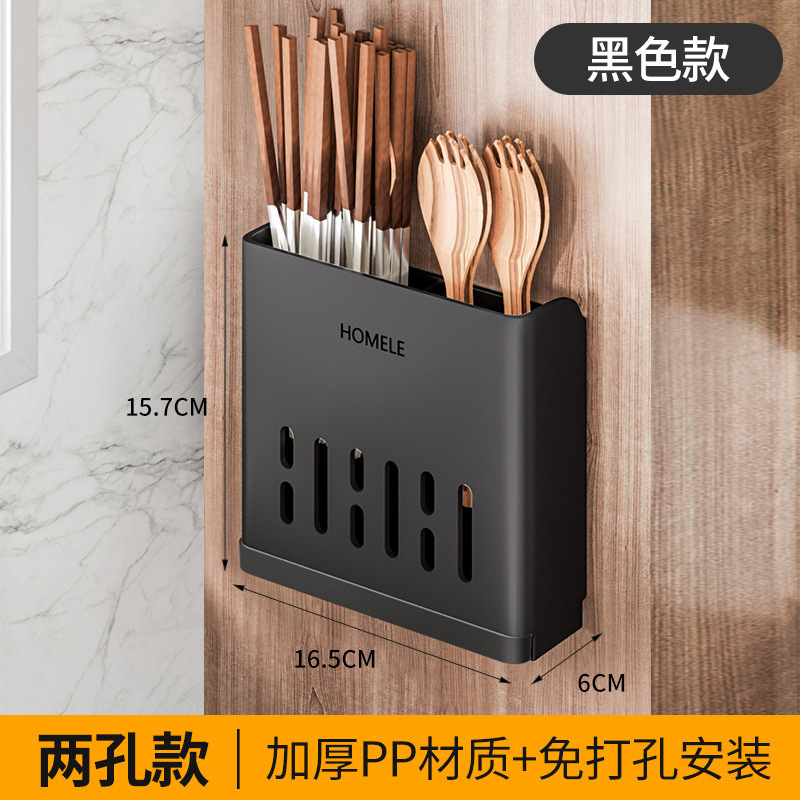 箸立て キッチン壁掛け 穴あけ不要 スプーン フォーク 箸入れ 家庭用多機能収納ラック キッチン収納|undefined