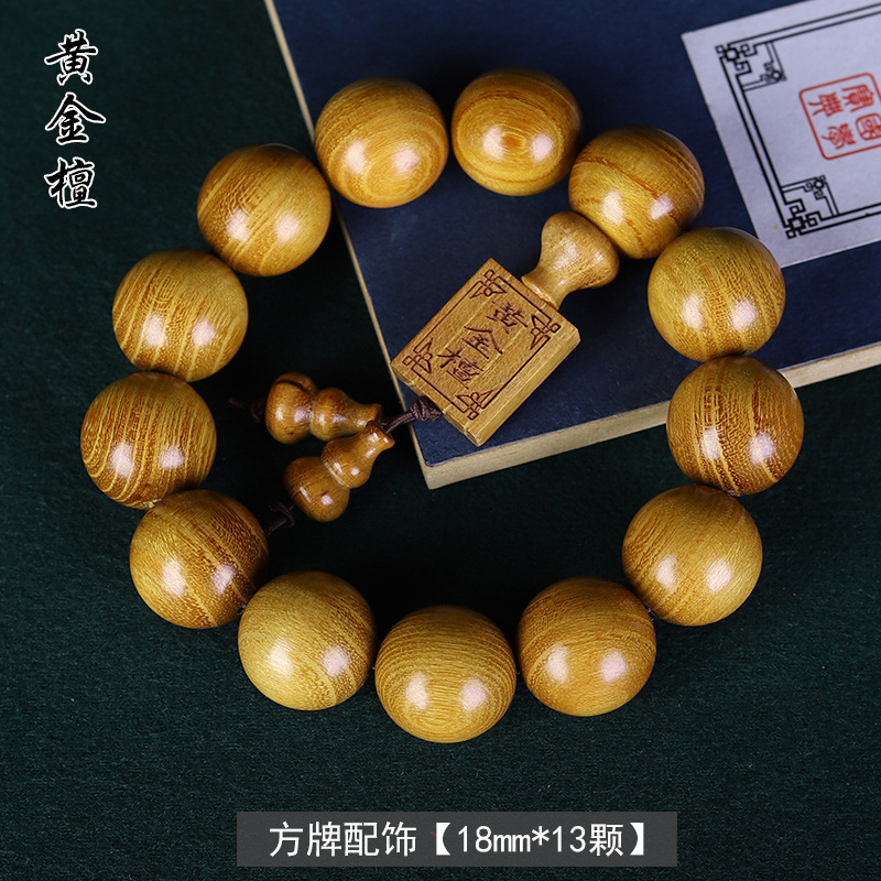 18mm*13개 [세이코+사각카드]