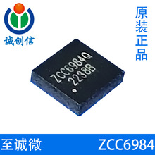 ZCC2404����΢���Э��оƬ QFN16 �۸�����ѯ