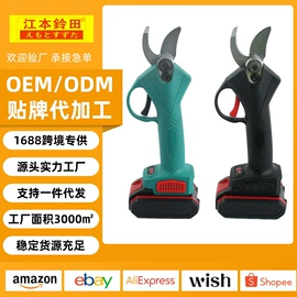 洗车水枪;电链锯;电动扳手