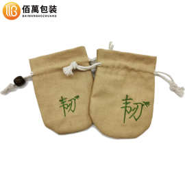 抽绳束口麻布袋 文玩首饰包装袋 茶叶粽子收纳袋盘珠锦囊香包推荐