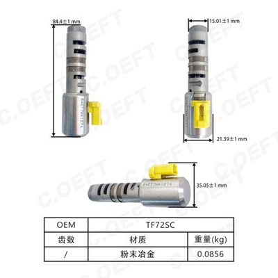 09g Transmission Valve Old Avtomobil və motosiklet məhsulları istehsal avadan