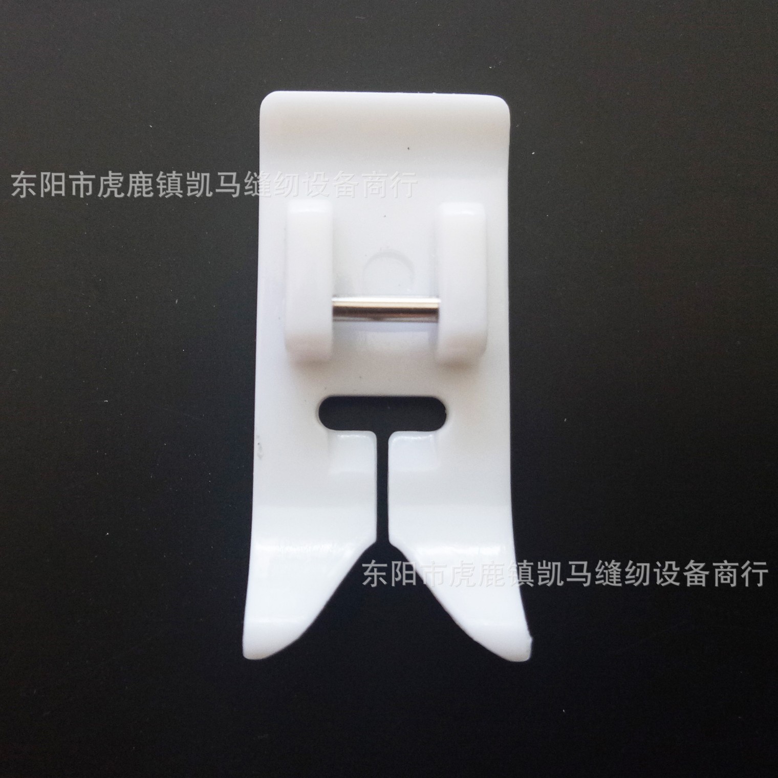 正宗台产压脚 7301P人字缝皮革不沾压脚多功能家用电动缝纫机压脚