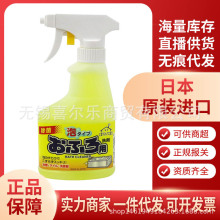 火箭卫生间浴缸地砖去污除垢清洁剂浴室清洁剂300ml