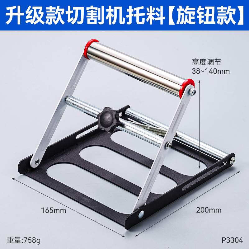 Rack de soporte de material de máquina de corte de acero inoxidable de elevación ajustable tipo universal portátil espesar rack de material de máquina de corte multifuncional
