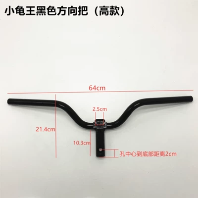 Motorcycle Safety Supplies Chao Ge, Fu Xi - black-high-profile-handlebarcomes-with-mounting-screws