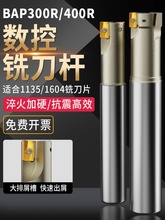 ��|300R����㊵��U1135R0.8�ӹ�CNC㊴�BAP�_�ֿ���ֱ�ǵ��U