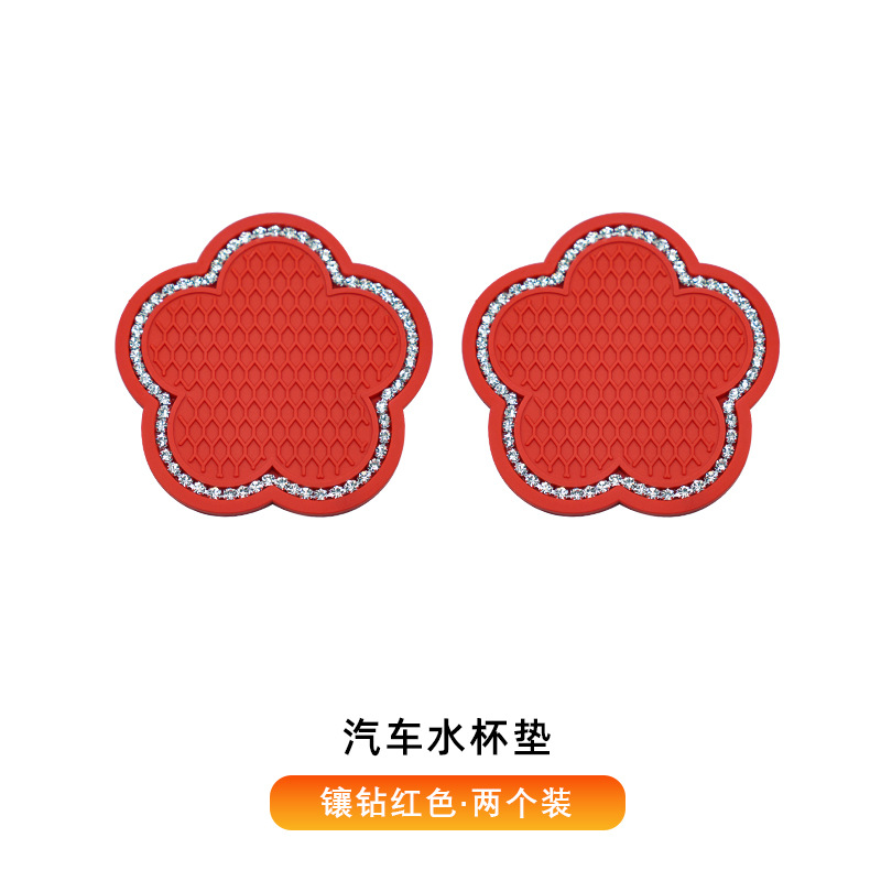 [다이아몬드 레이스] 컵 패드-레드-한 쌍