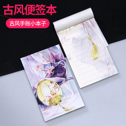 Ancient style note pad, portable tear-off small book, retro simple illustration, hand ledger, notepad, cultural supplies