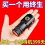 德国登山便携式家用手电筒