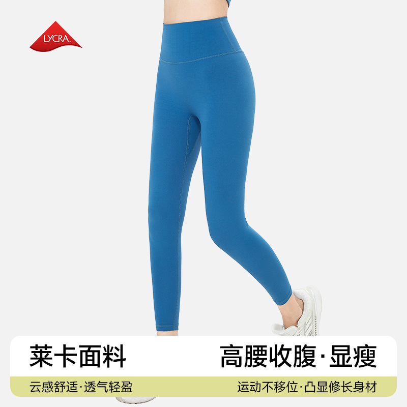 严选亲肤女九分无尴尬线紧身健身运动高腰提臀裸感高弹莱卡瑜伽裤
