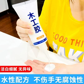 腻子;硬化胶;复合型胶粘剂