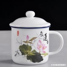 仿搪瓷杯陶瓷杯带盖马克杯水杯办公怀旧杯大容量口杯复古茶杯