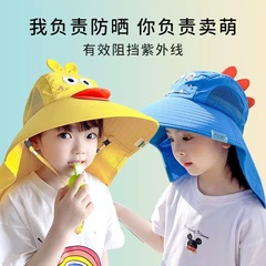 子供の日よけの帽子の男の子の女性の紫外線防止の夏の日よけの帽子の大きいつばの新型の日よけの帽子の薄い通気性の漁師の帽子