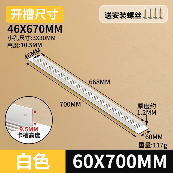 White 60*700
