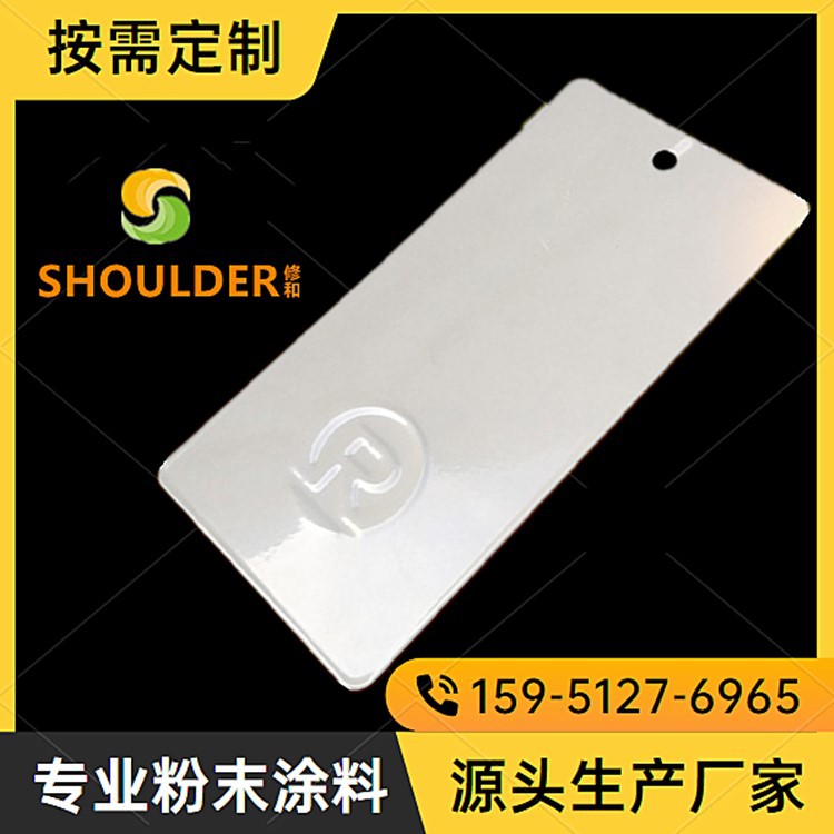 环氧树脂热固性粉末涂料饰型粉末涂料 高光平面7042 高光粉