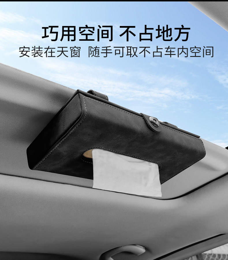 Suede non-blocking cosmetic mirror sun visor tissue box paper bag Tissue Bag car car accessories hanging