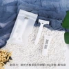 [一次性剃须刀]